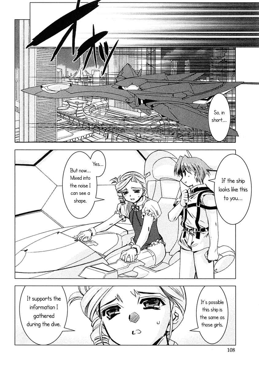 Page 20 Chapter 5 Kiddy Grade: Reverse