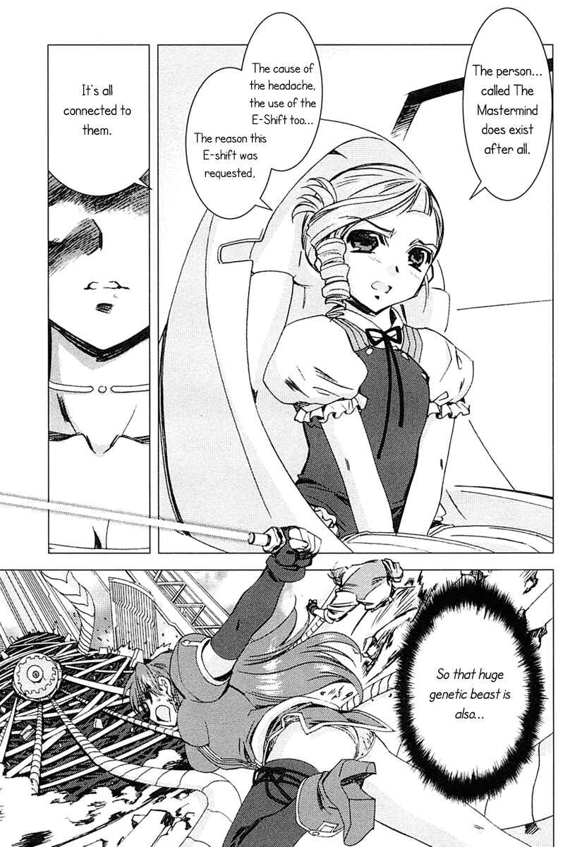Page 21 Chapter 5 Kiddy Grade: Reverse