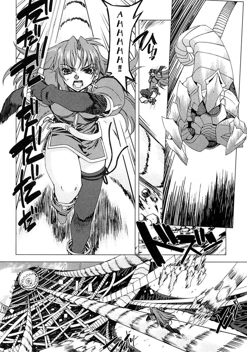 Page 22 Chapter 5 Kiddy Grade: Reverse