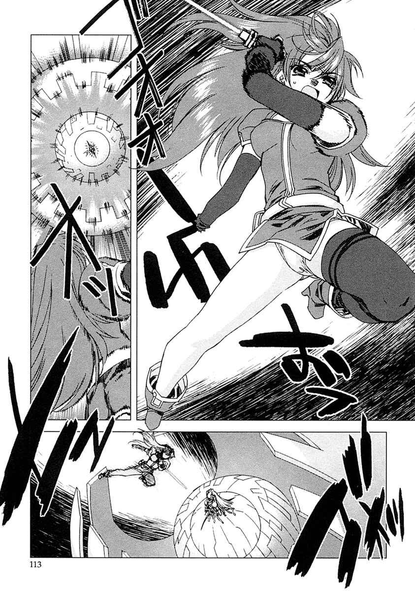 Page 25 Chapter 5 Kiddy Grade: Reverse