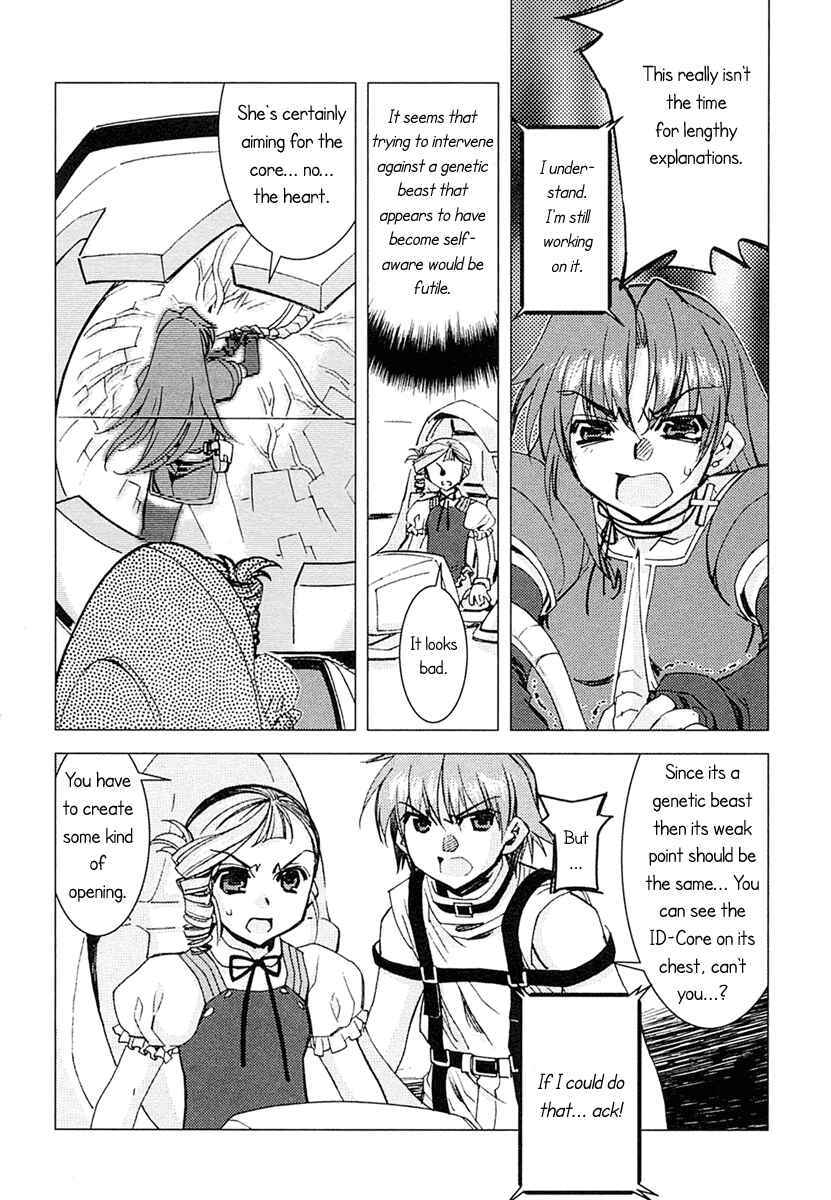 Page 30 Chapter 5 Kiddy Grade: Reverse