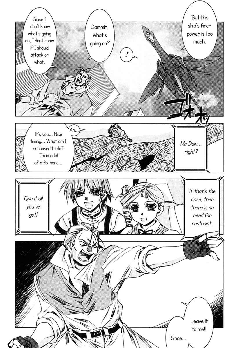Page 31 Chapter 5 Kiddy Grade: Reverse