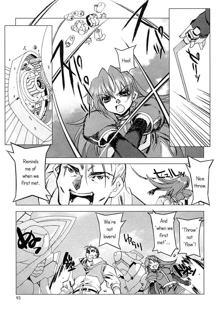 Page 5 Chapter 5 Kiddy Grade: Reverse