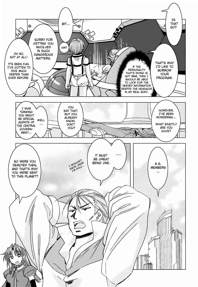 Page 5 Chapter 4 Kiddy Grade: Reverse