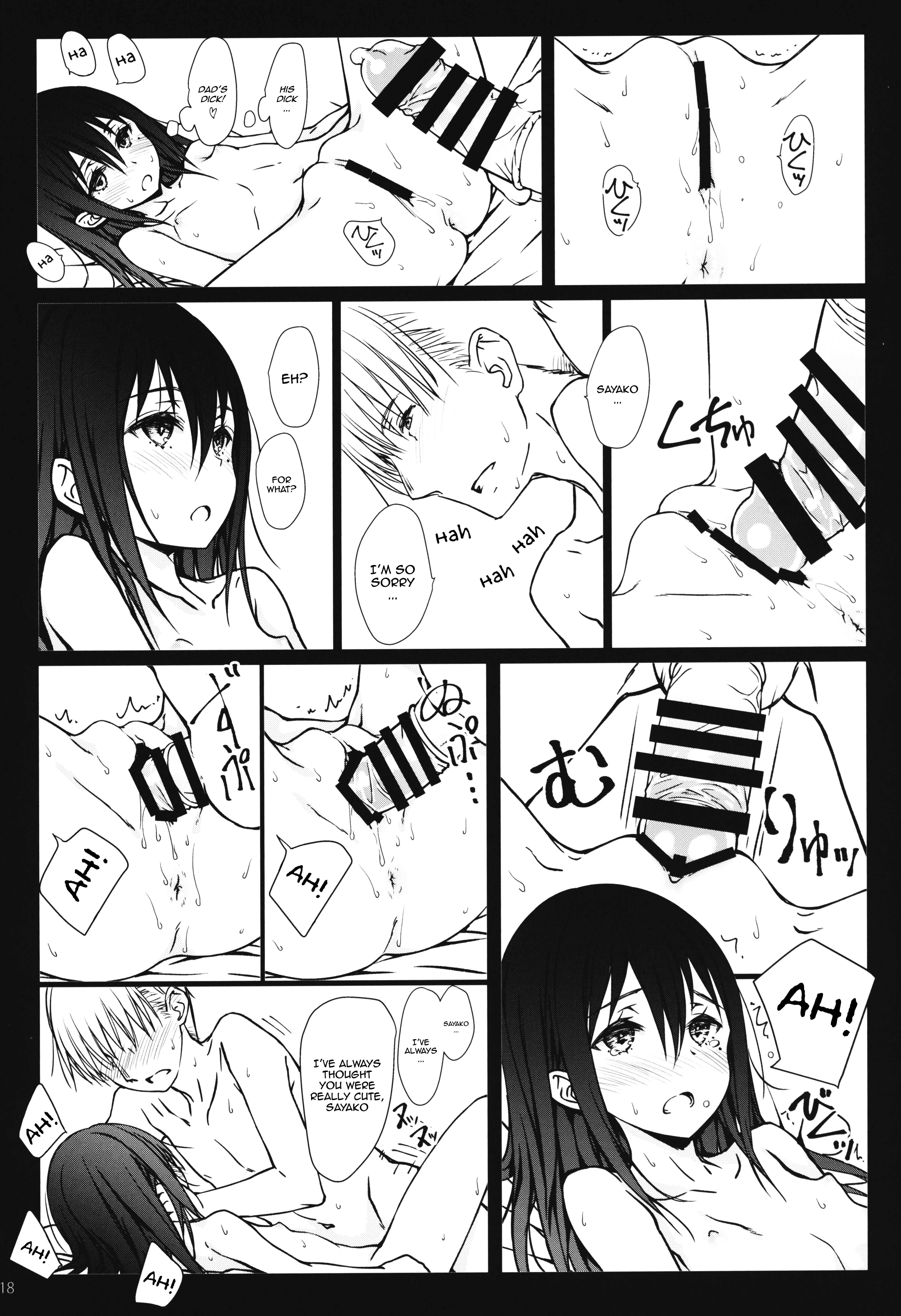 Page 17 Chapter Unknown_5313 Kazoku