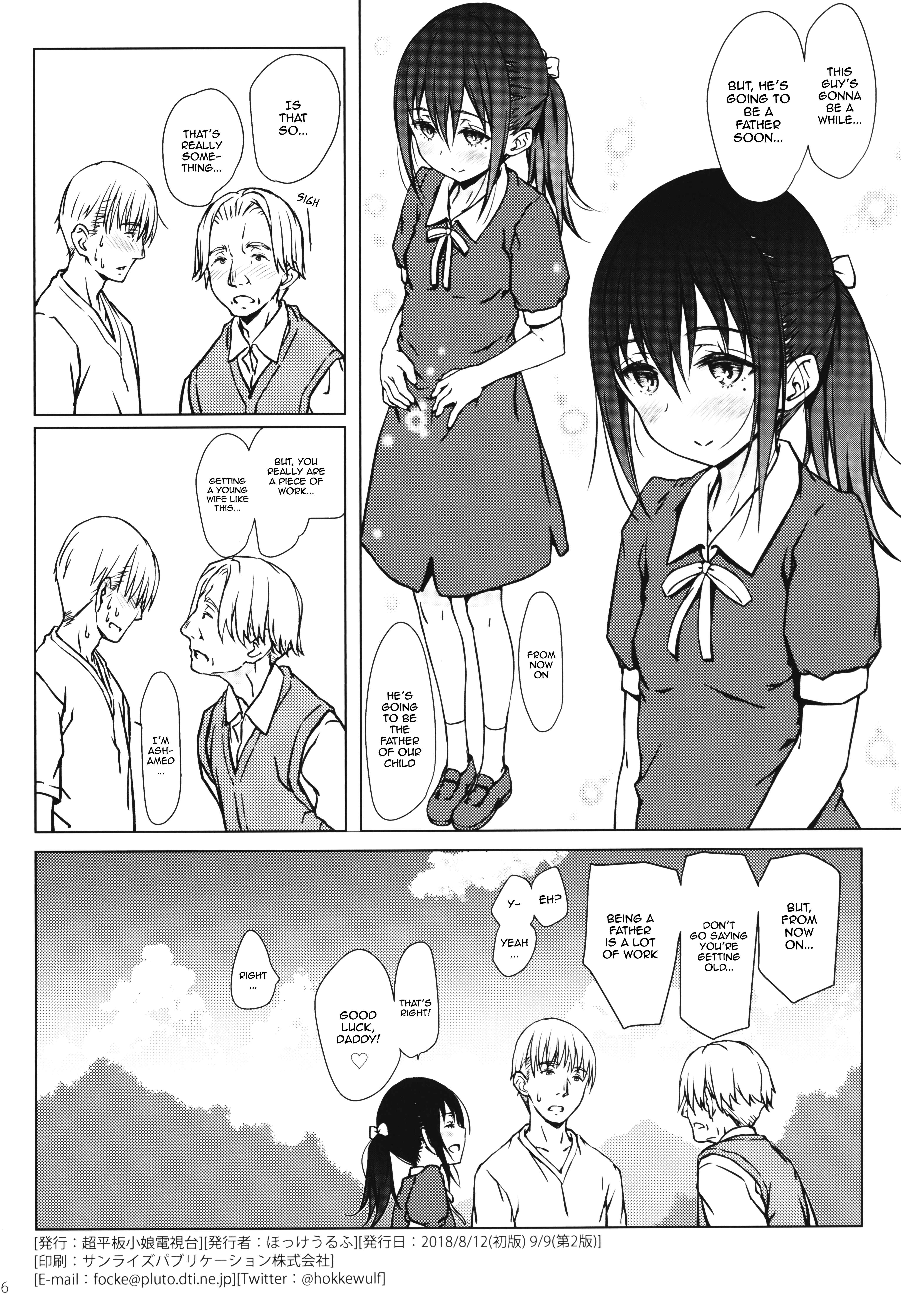 Page 25 Chapter Unknown_5313 Kazoku