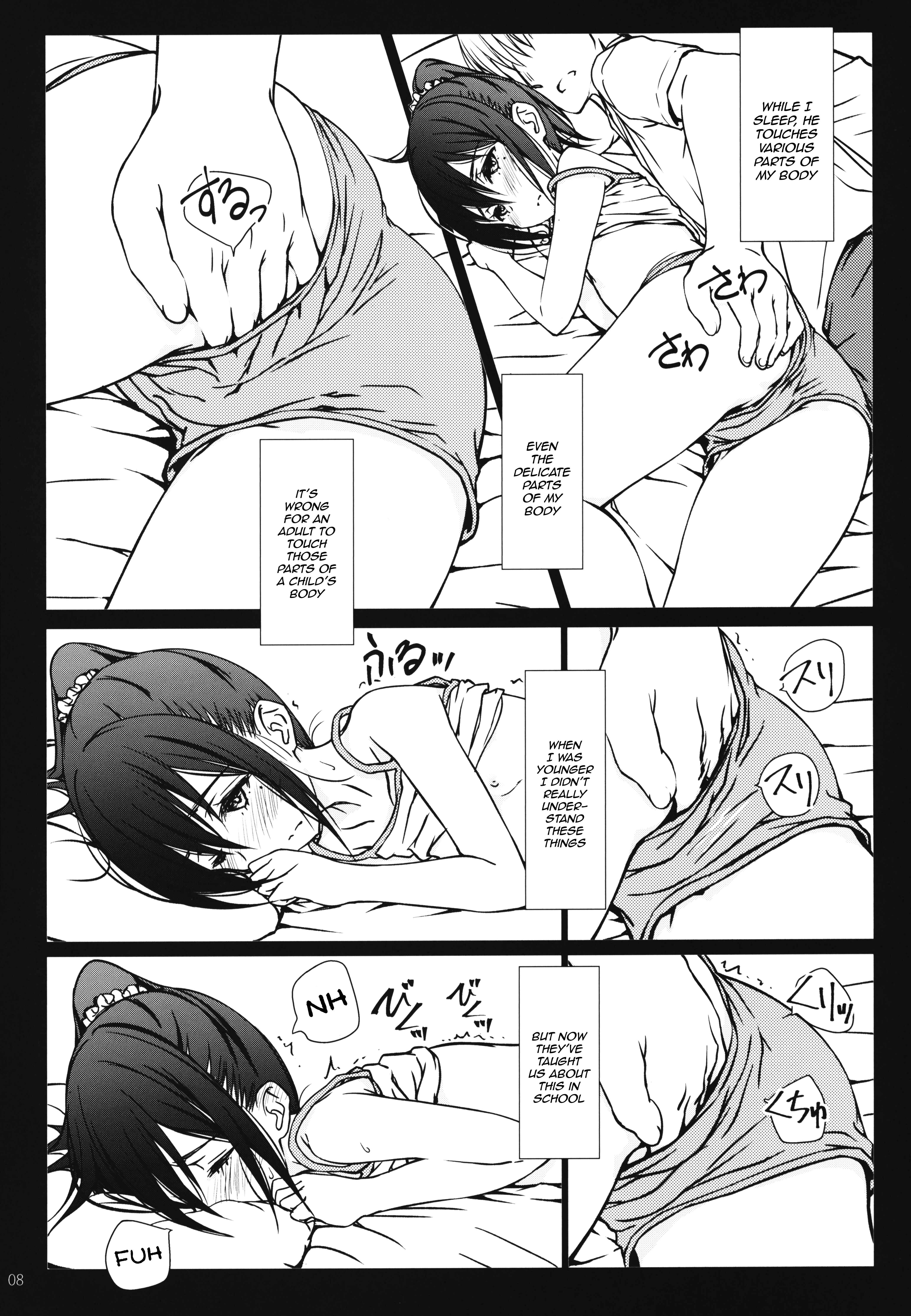 Page 7 Chapter Unknown_5313 Kazoku