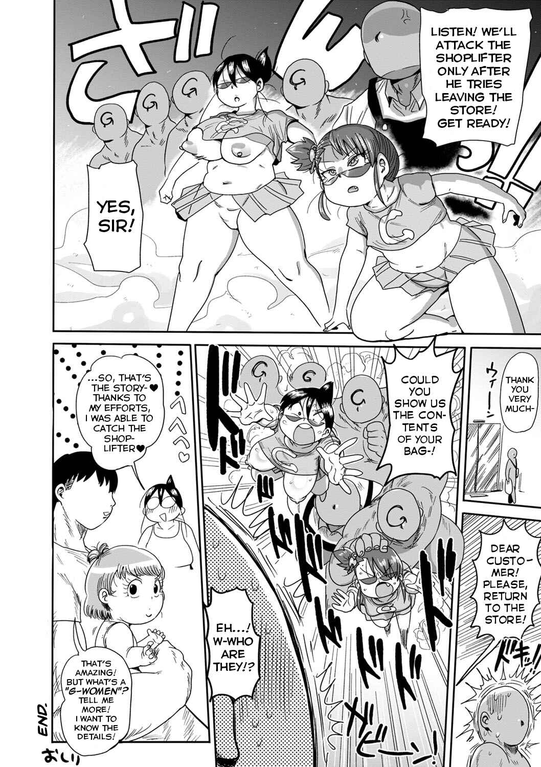 Page 20 Chapter 8 Netorare Tsuma no Arai-san