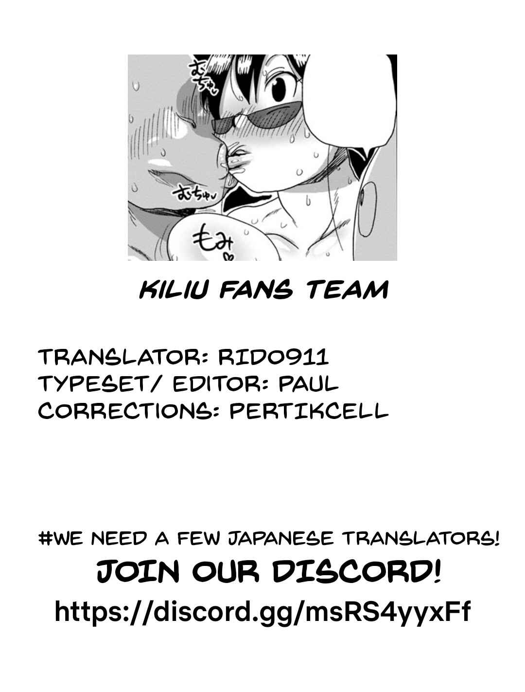 Page 21 Chapter 8 Netorare Tsuma no Arai-san