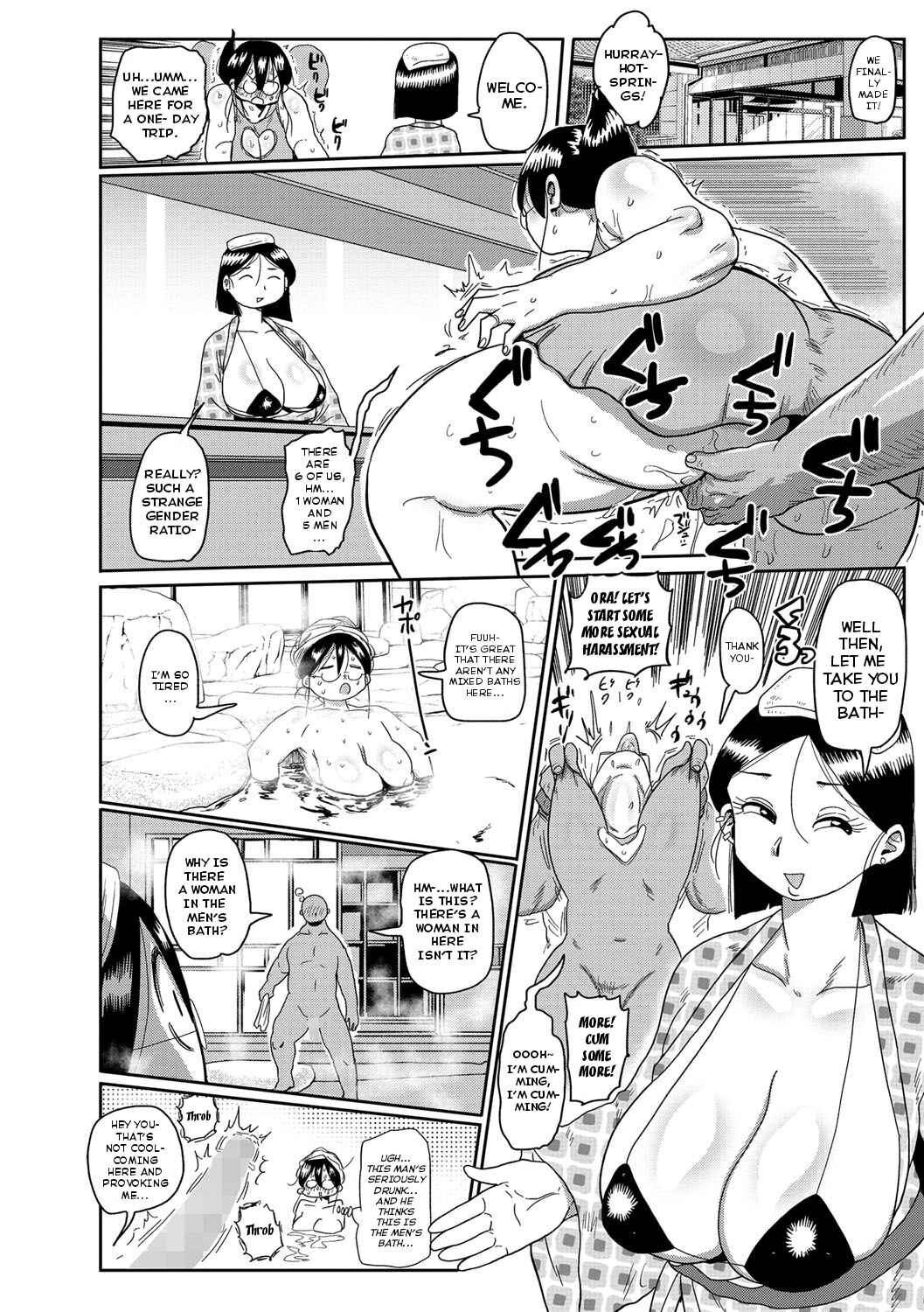 Page 10 Chapter 7 Netorare Tsuma no Arai-san