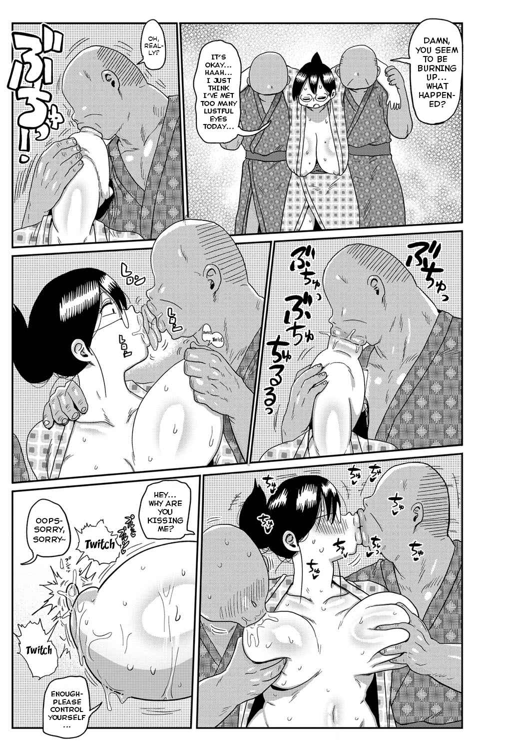 Page 13 Chapter 7 Netorare Tsuma no Arai-san