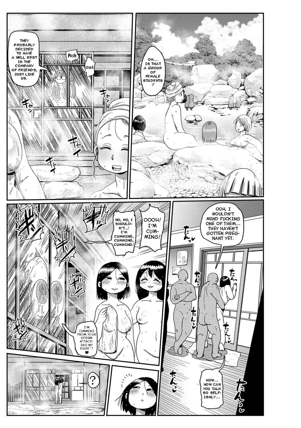 Page 17 Chapter 7 Netorare Tsuma no Arai-san