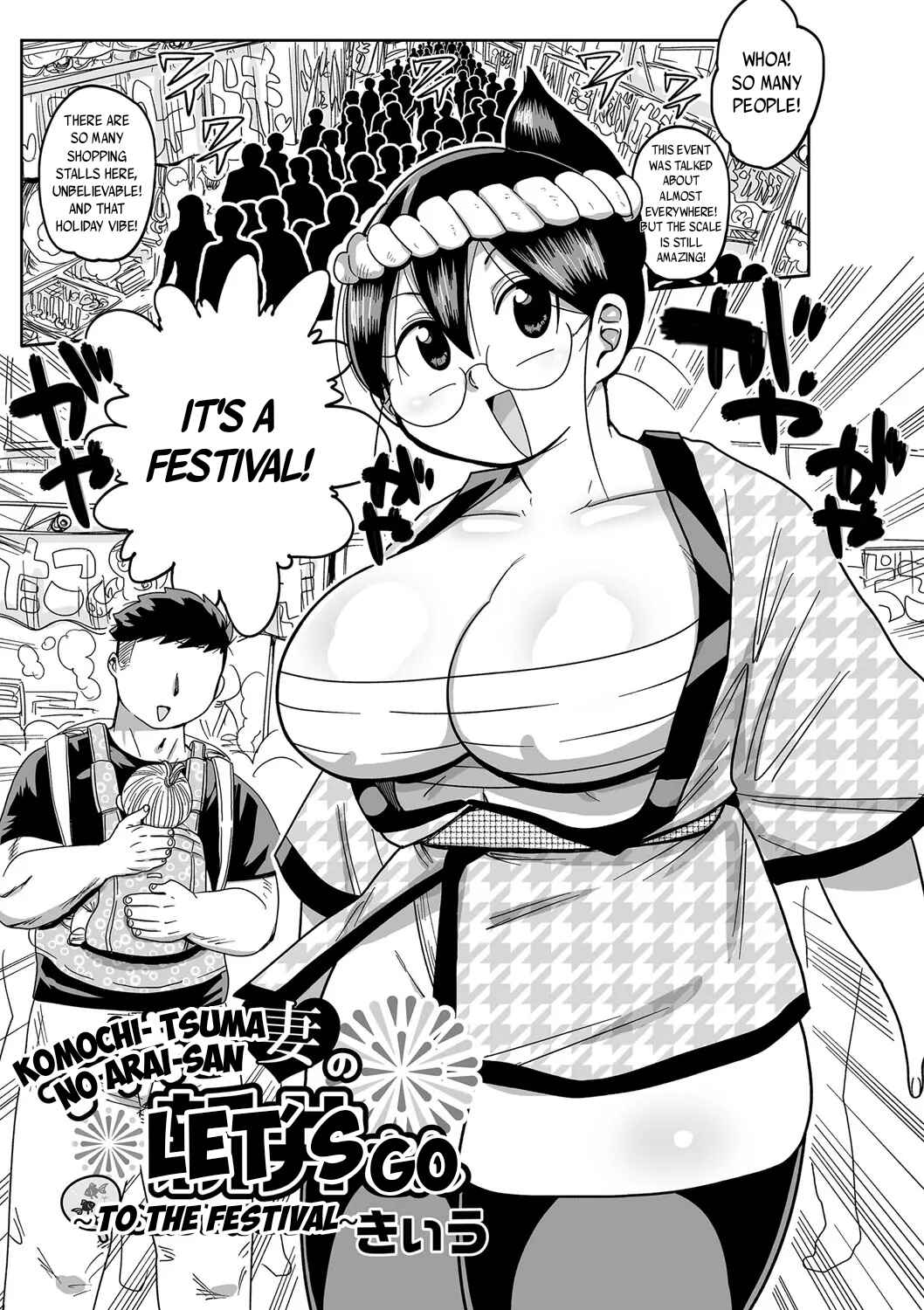 Page 1 Chapter 9 Netorare Tsuma no Arai-san