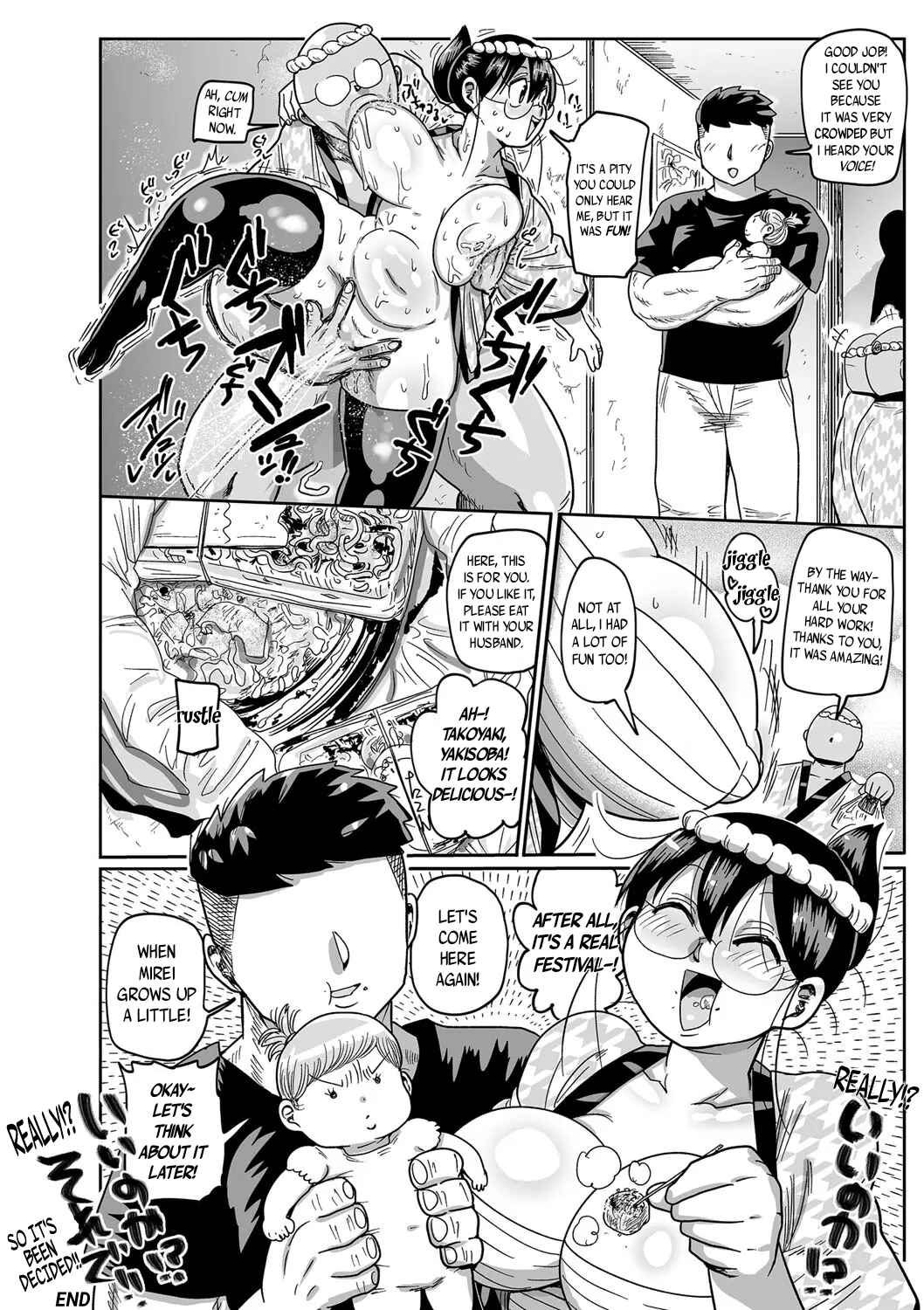 Page 19 Chapter 9 Netorare Tsuma no Arai-san