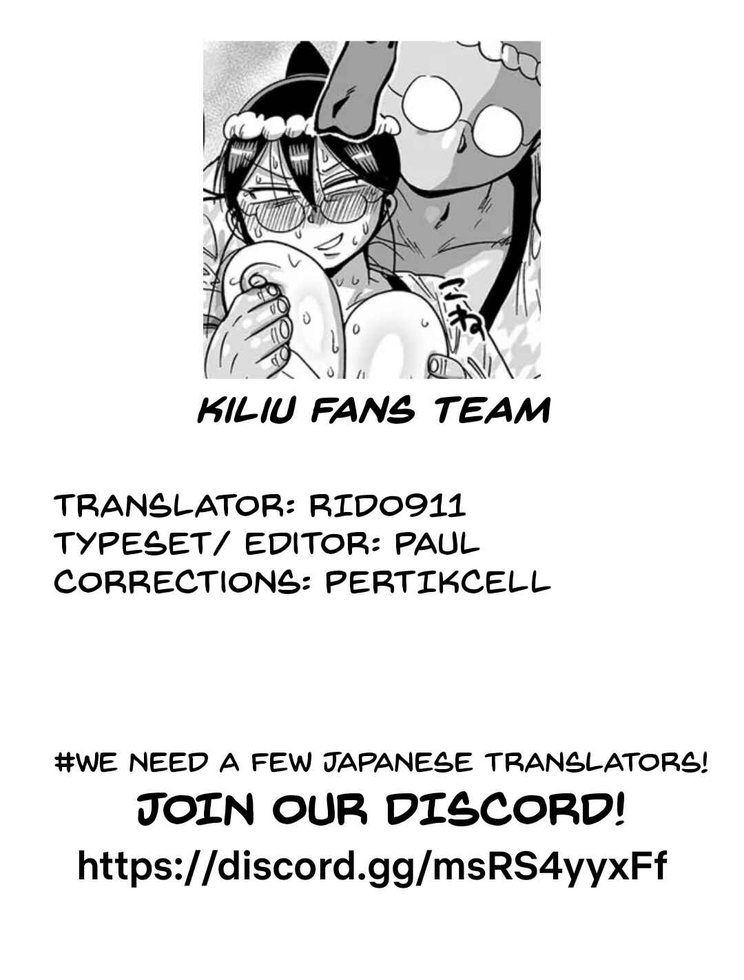 Page 20 Chapter 9 Netorare Tsuma no Arai-san