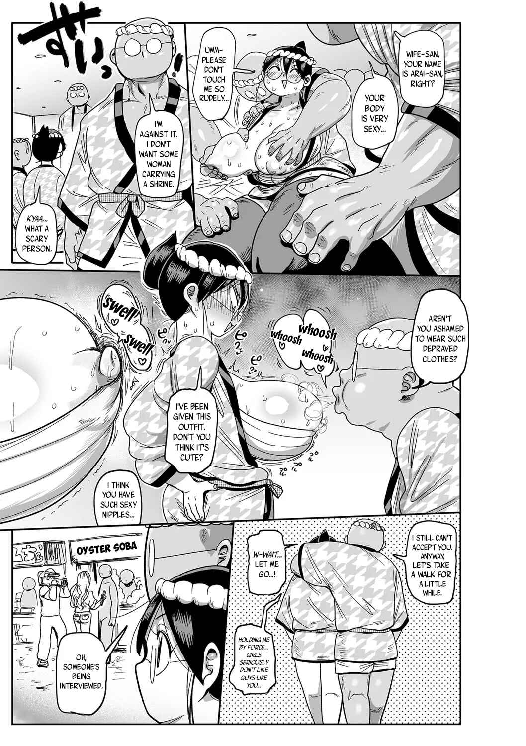 Page 5 Chapter 9 Netorare Tsuma no Arai-san
