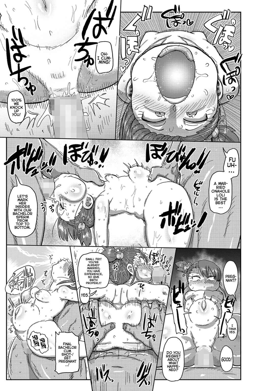 Page 17 Chapter 6 Netorare Tsuma no Arai-san