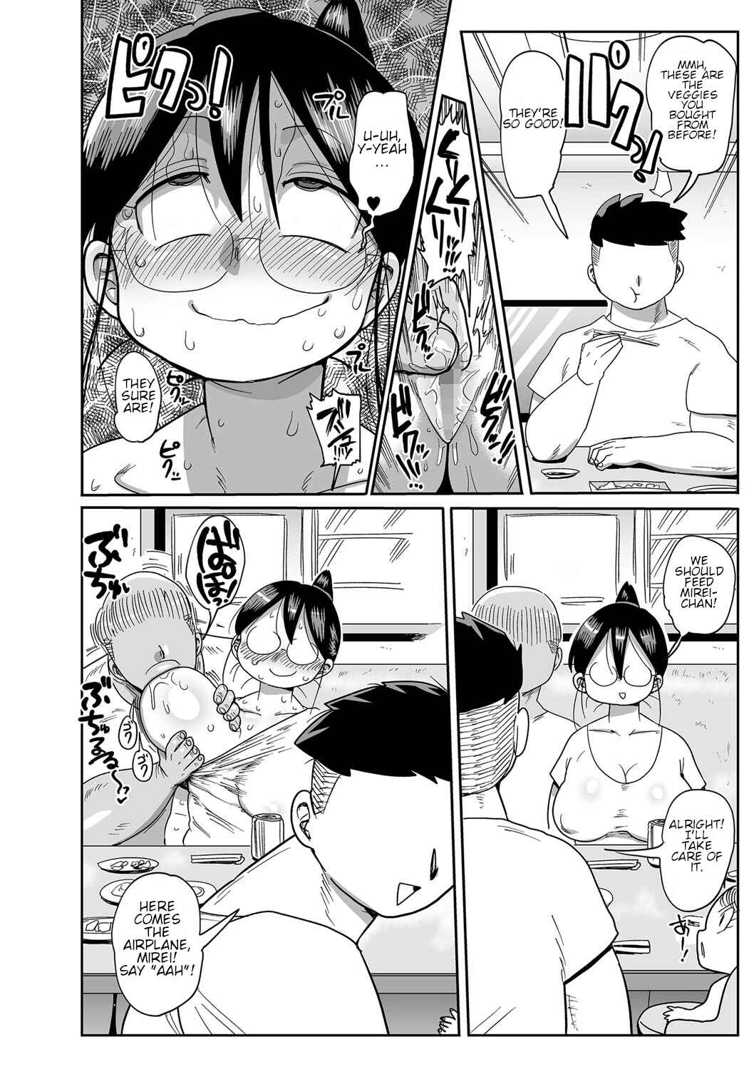 Page 10 Chapter 10 Netorare Tsuma no Arai-san