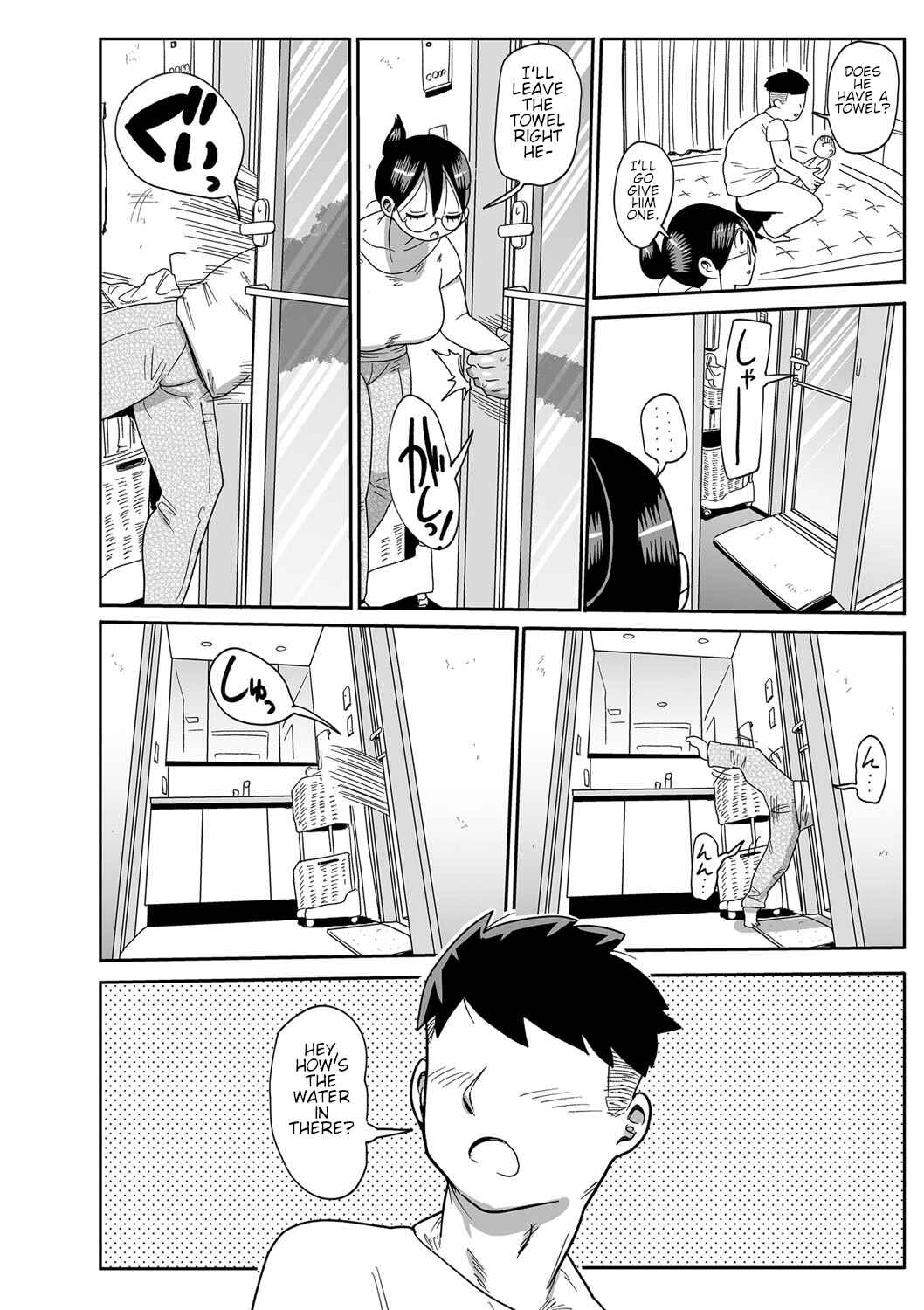 Page 16 Chapter 10 Netorare Tsuma no Arai-san