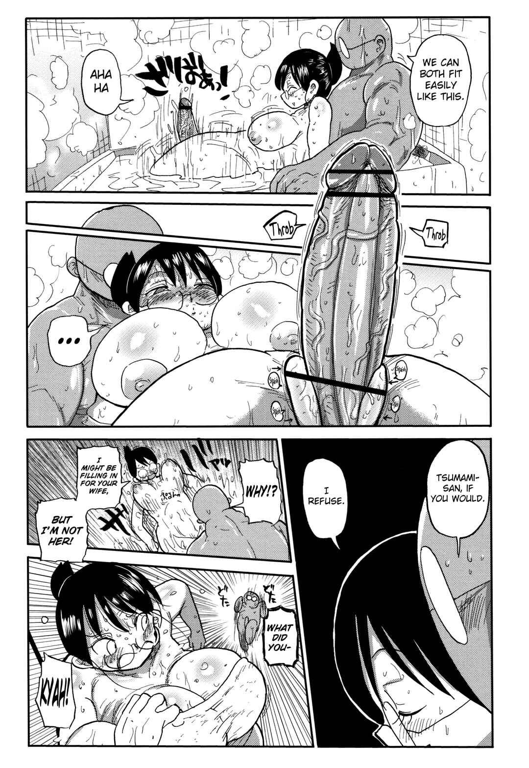 Page 15 Chapter 1 Netorare Tsuma no Arai-san