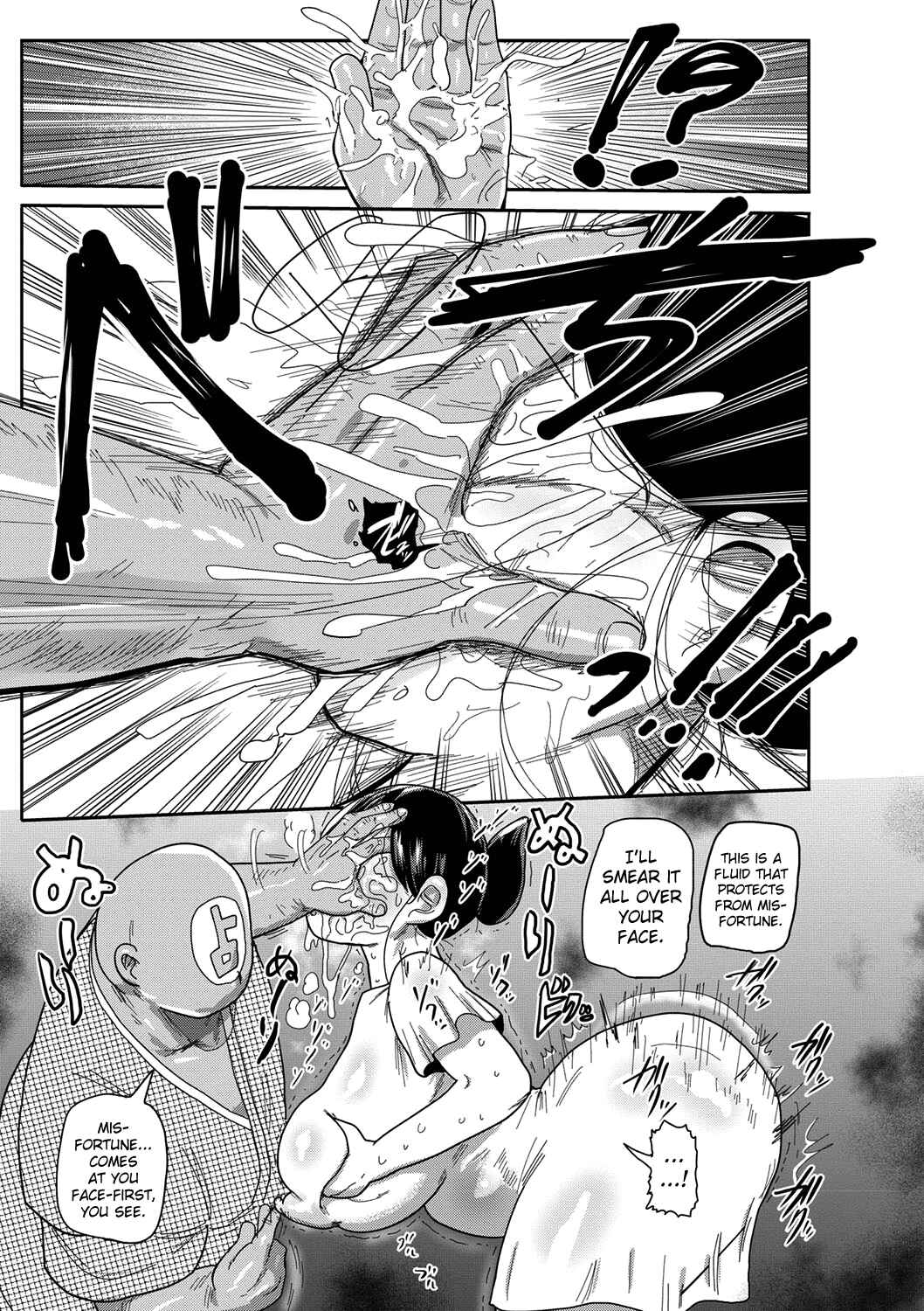 Page 3 Chapter 4 Netorare Tsuma no Arai-san