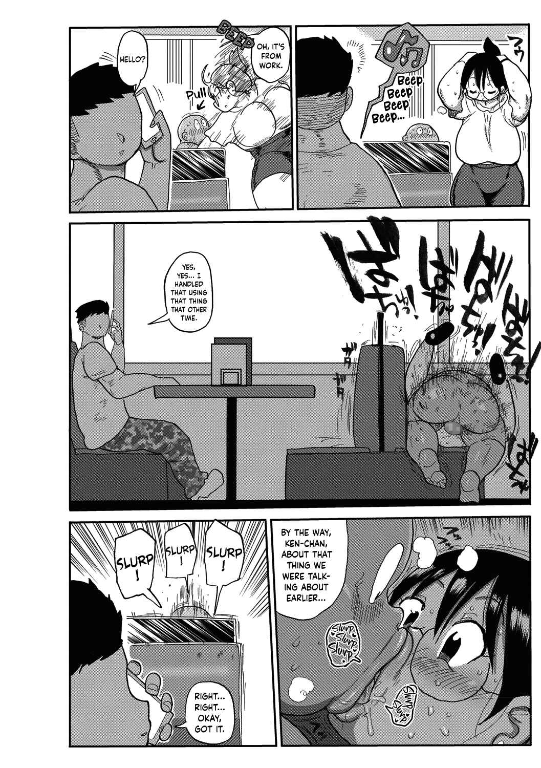 Page 14 Chapter 2 Netorare Tsuma no Arai-san