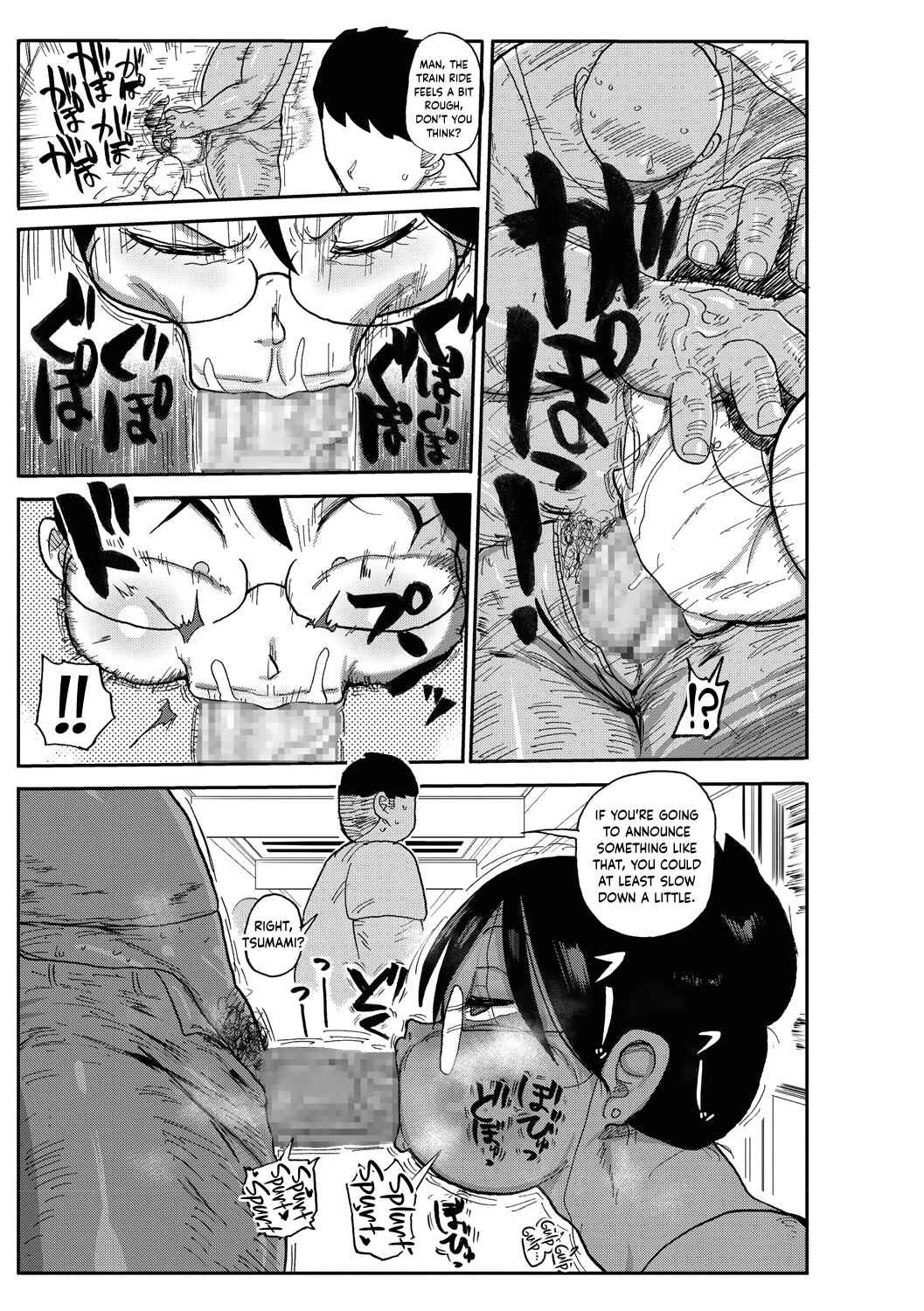 Page 3 Chapter 2 Netorare Tsuma no Arai-san