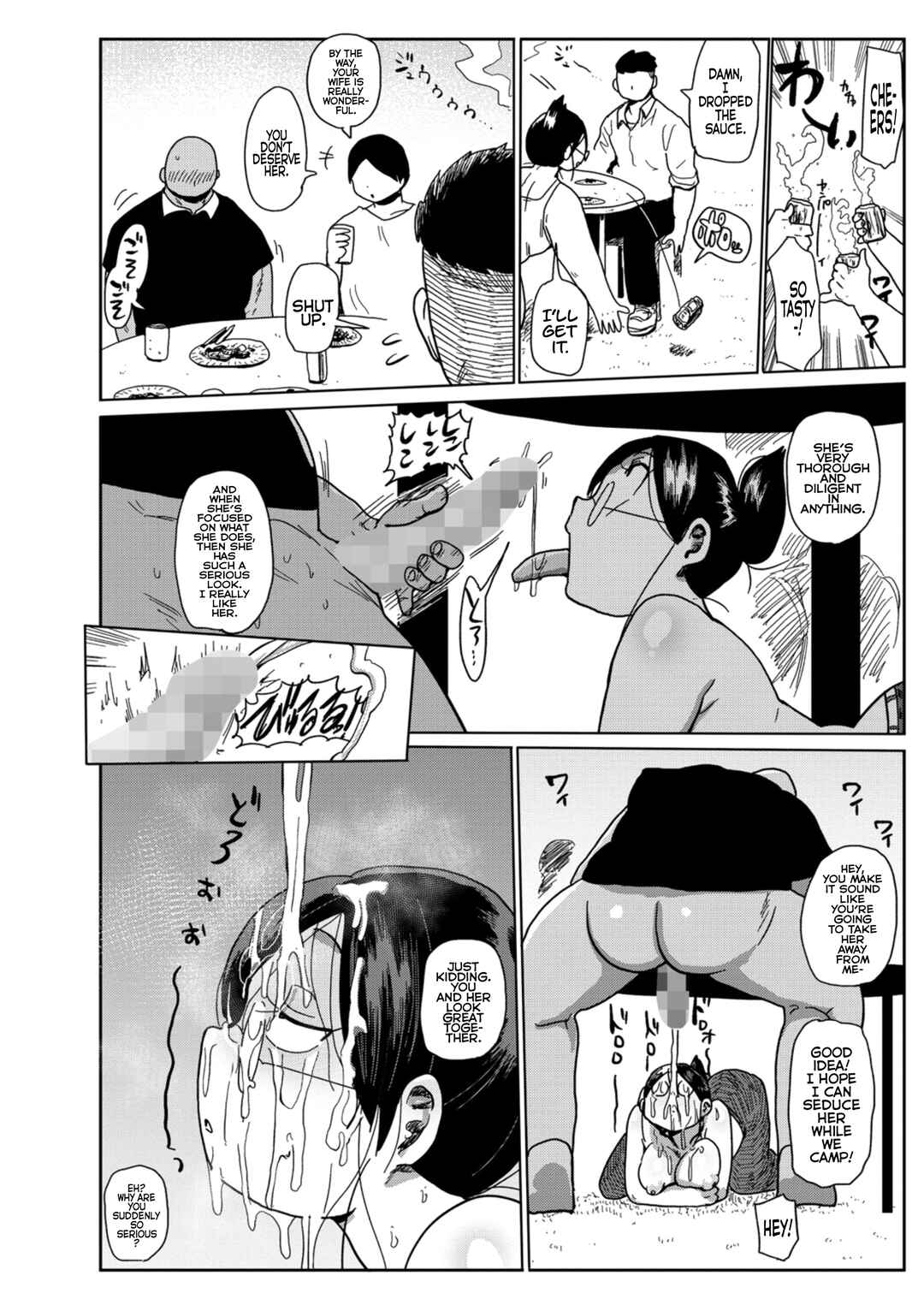 Page 12 Chapter 5 Netorare Tsuma no Arai-san