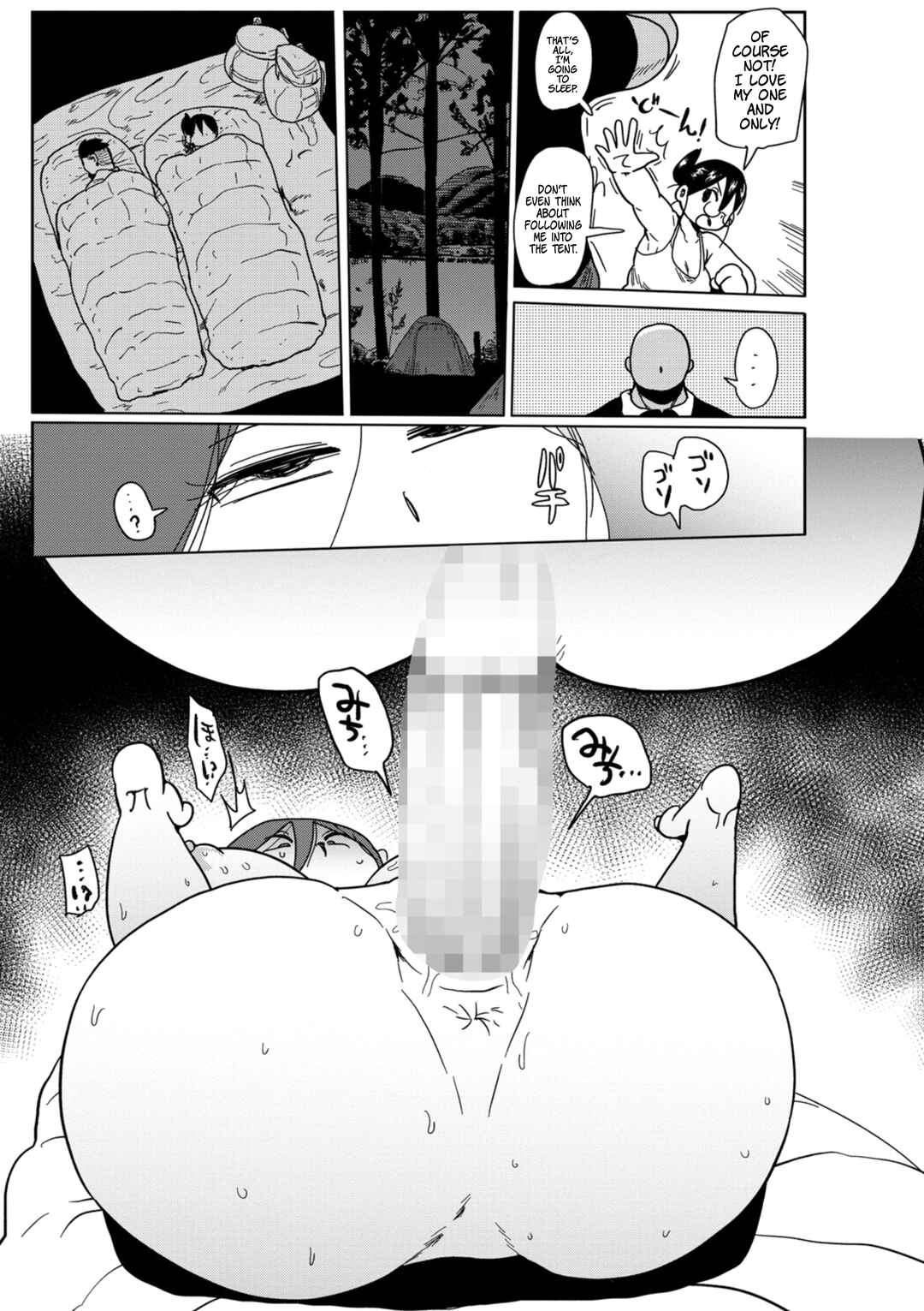 Page 15 Chapter 5 Netorare Tsuma no Arai-san