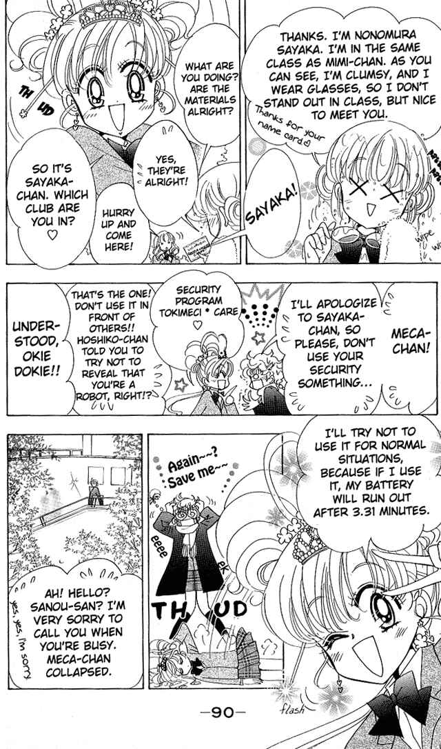 Page 31 Chapter 2 Toki☆Meca!