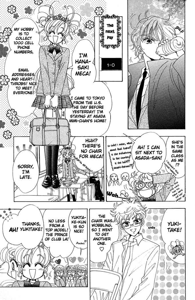 Page 32 Chapter 2 Toki☆Meca!