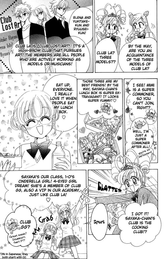 Page 34 Chapter 2 Toki☆Meca!