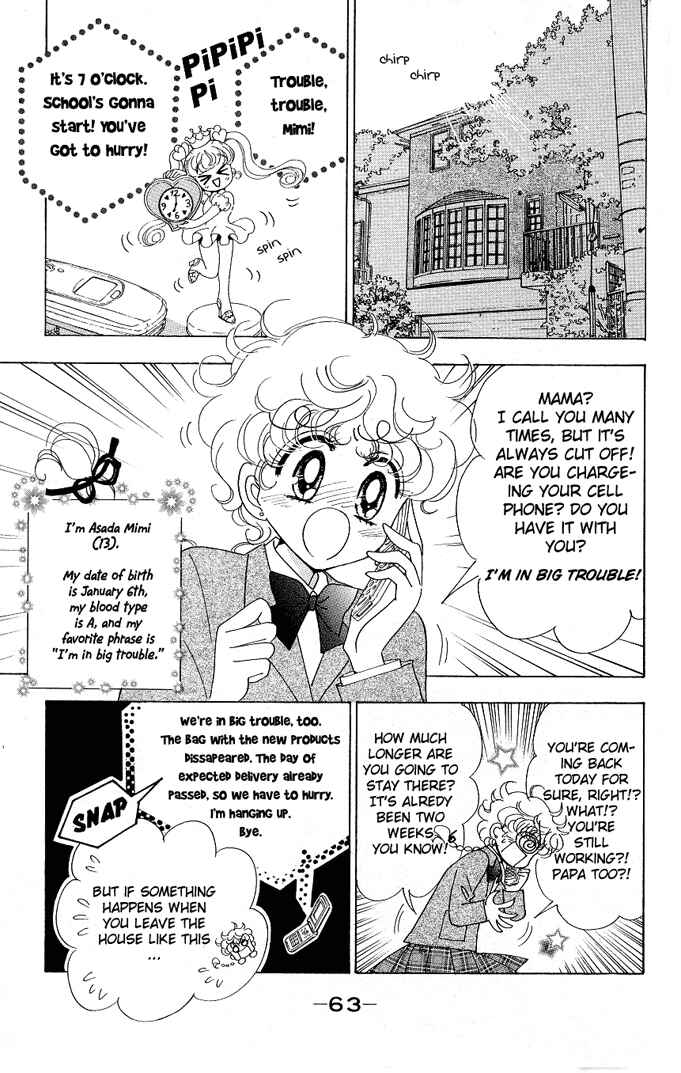 Page 4 Chapter 2 Toki☆Meca!