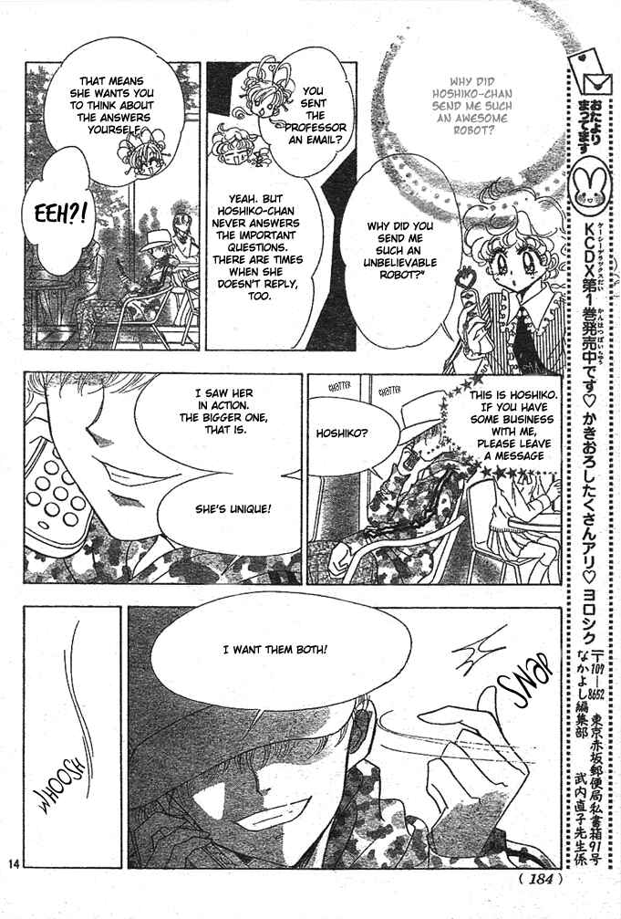 Page 14 Chapter 5 Toki☆Meca!