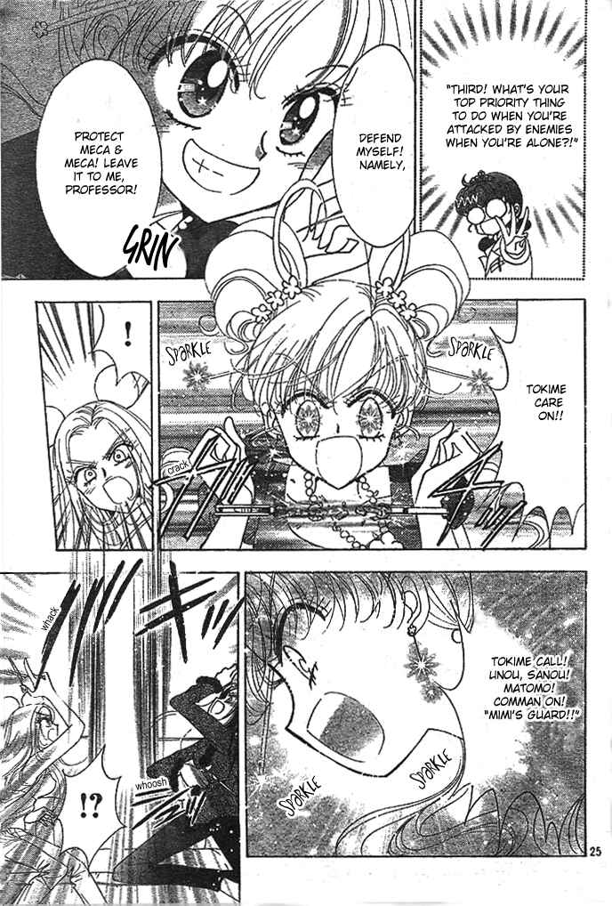 Page 25 Chapter 5 Toki☆Meca!