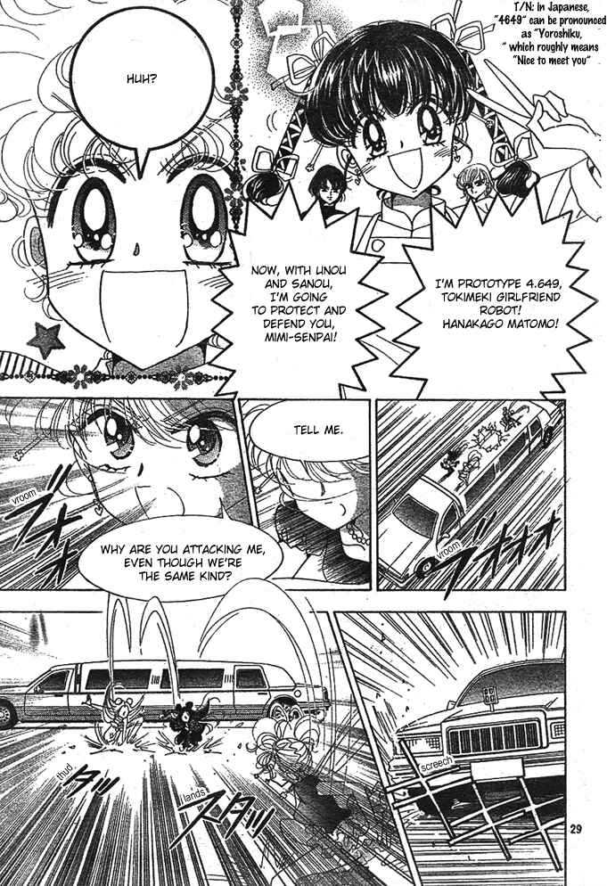 Page 29 Chapter 5 Toki☆Meca!