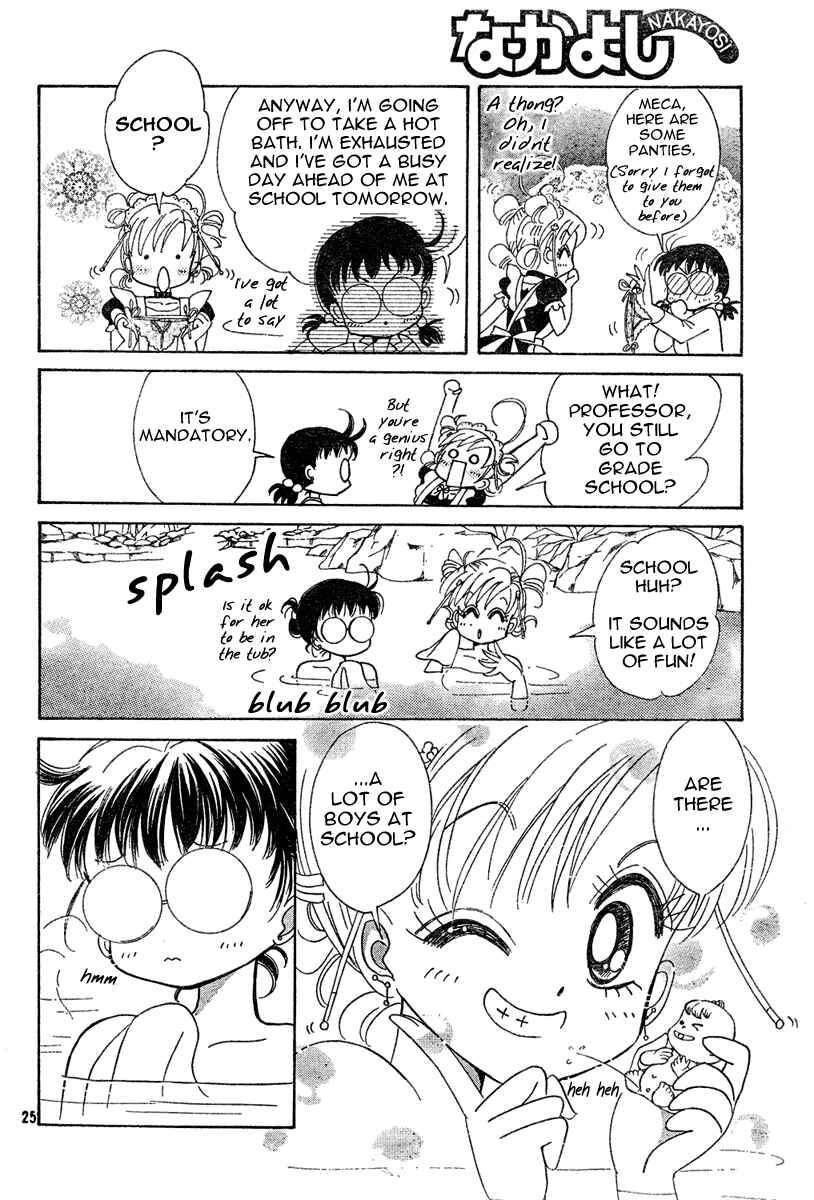 Page 24 Chapter Unknown_bef4 Toki☆Meca!