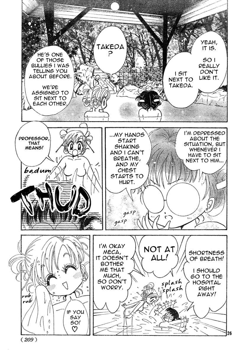 Page 25 Chapter Unknown_bef4 Toki☆Meca!