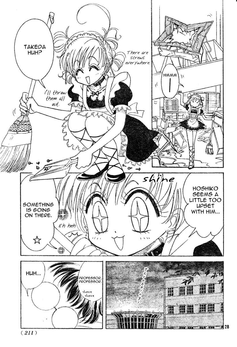 Page 27 Chapter Unknown_bef4 Toki☆Meca!