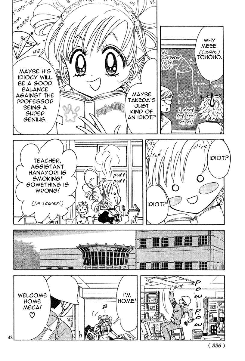 Page 42 Chapter Unknown_bef4 Toki☆Meca!