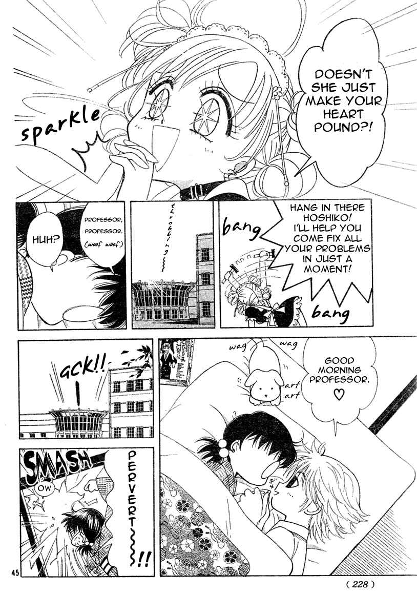 Page 44 Chapter Unknown_bef4 Toki☆Meca!
