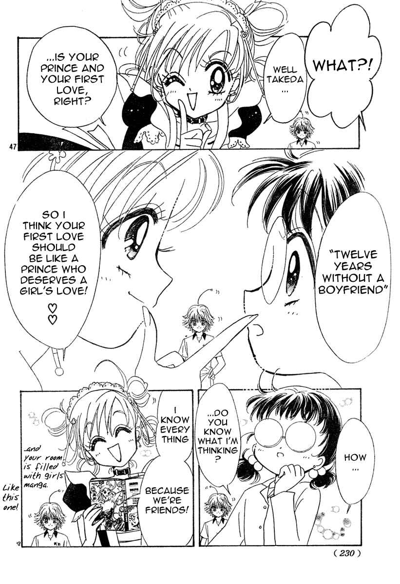 Page 46 Chapter Unknown_bef4 Toki☆Meca!