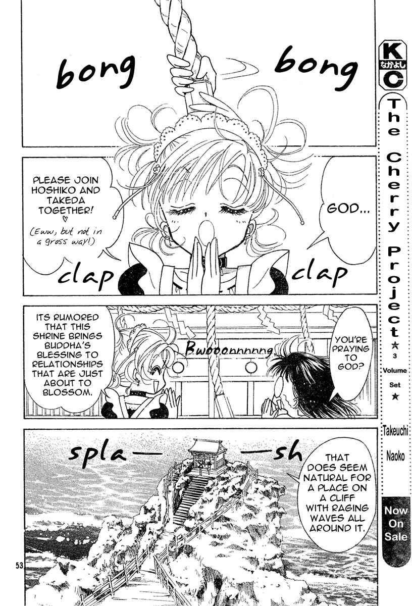 Page 52 Chapter Unknown_bef4 Toki☆Meca!