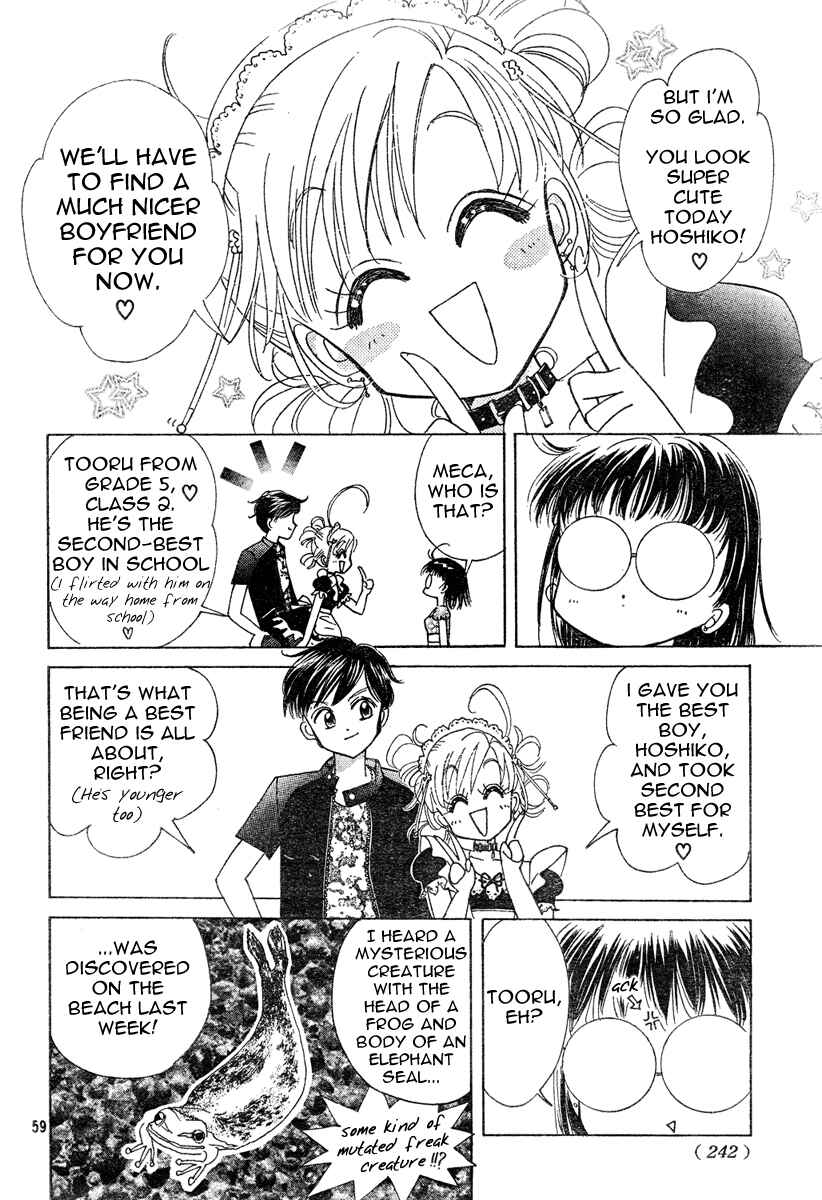 Page 58 Chapter Unknown_bef4 Toki☆Meca!