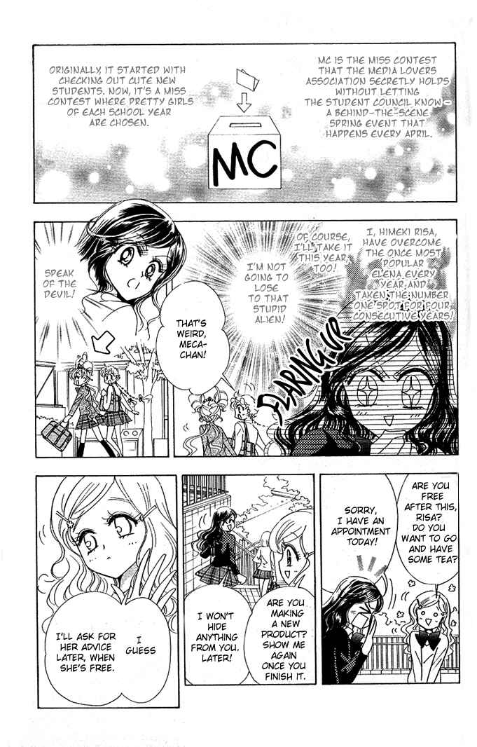 Page 16 Chapter 4 Toki☆Meca!