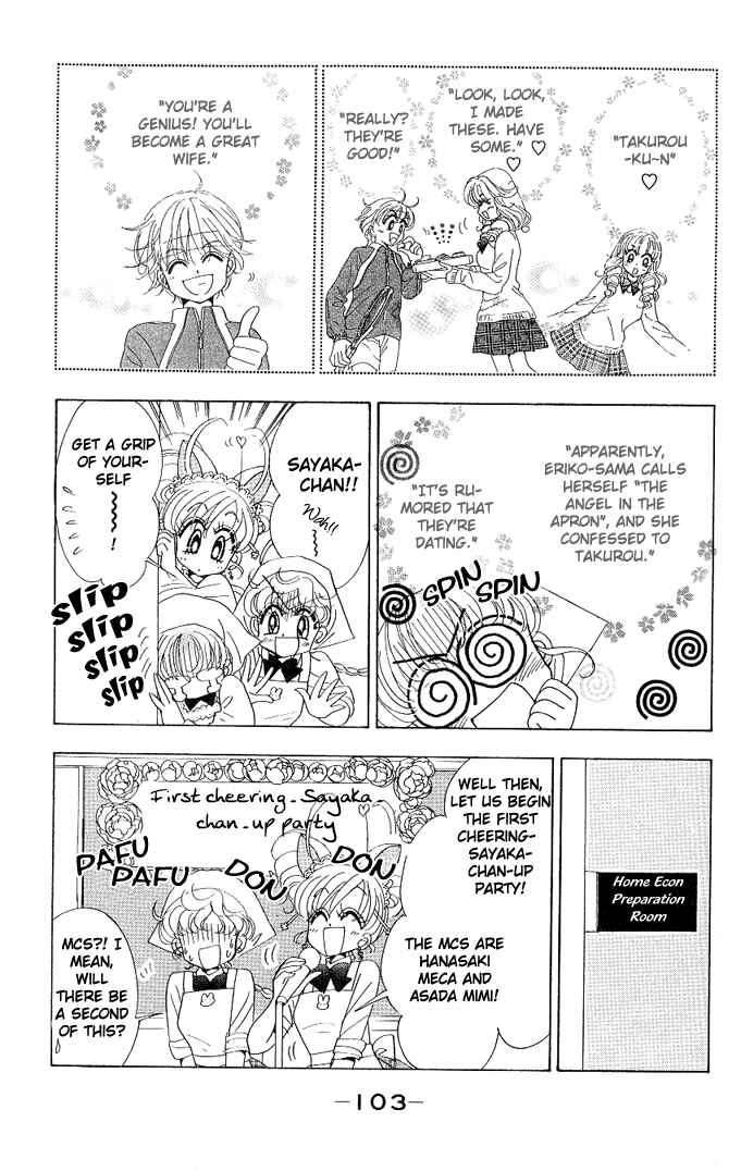 Page 4 Chapter 3 Toki☆Meca!