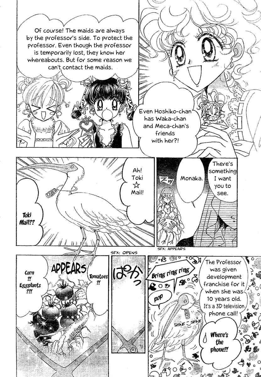 Page 13 Chapter 7 Toki☆Meca!