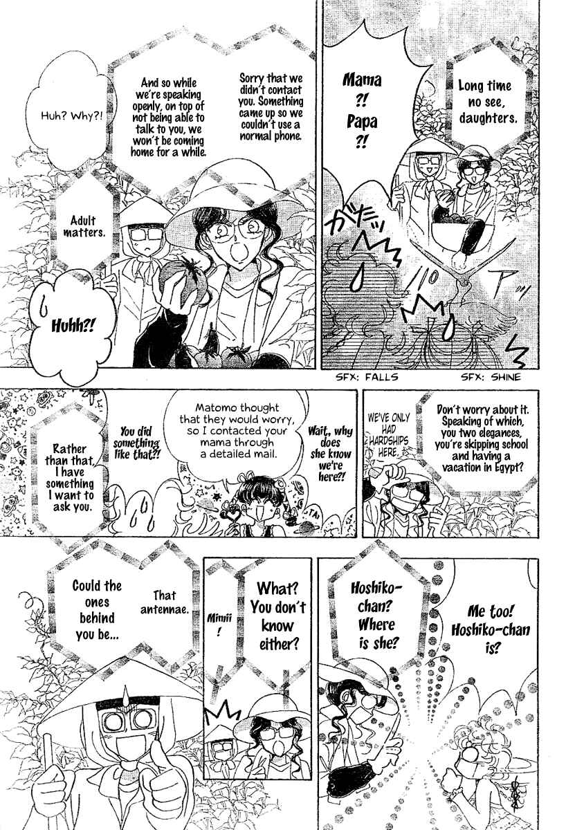 Page 14 Chapter 7 Toki☆Meca!