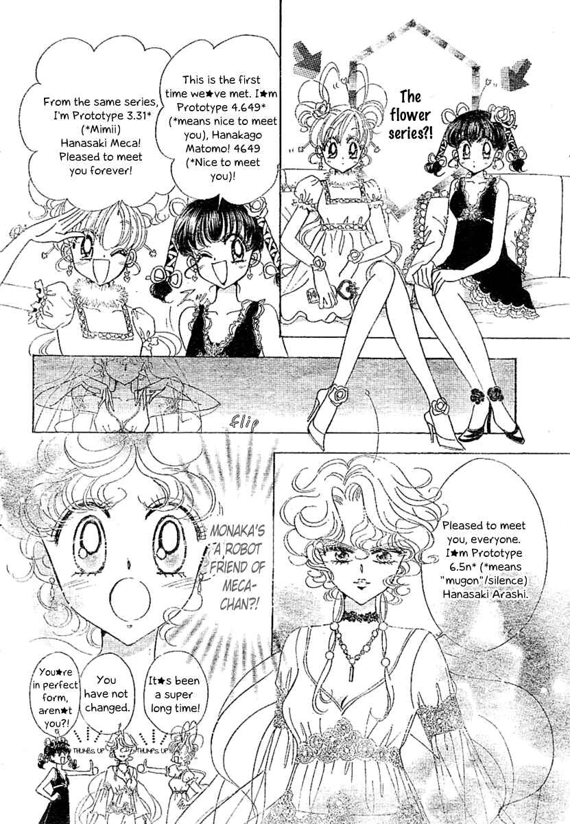 Page 15 Chapter 7 Toki☆Meca!