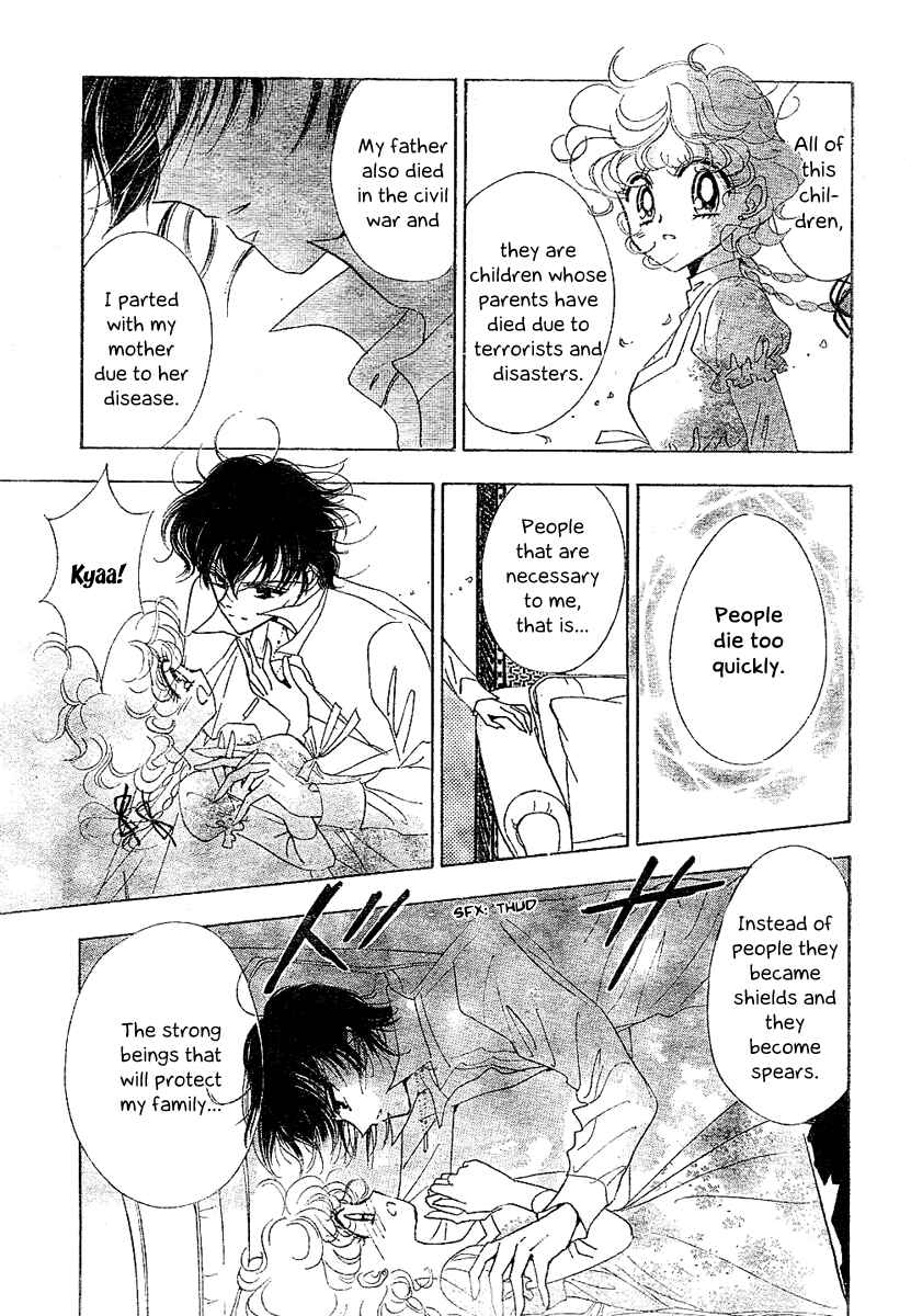 Page 26 Chapter 7 Toki☆Meca!
